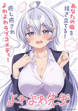 《时光代理人》剧照